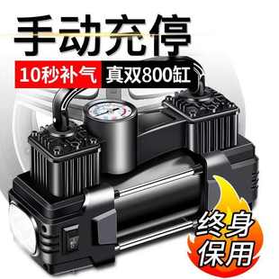 車載充氣泵小轎車無線便攜式 汽車電動輪胎電動車摩托車自動充氣泵