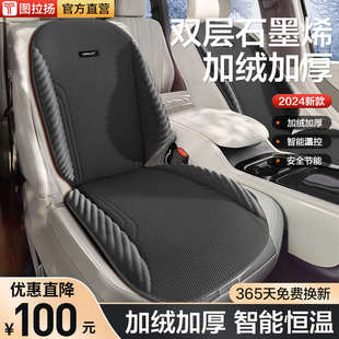 石墨烯加絨加厚汽車加熱坐墊車載電熱毯改裝 毛絨保暖座墊 座椅冬季