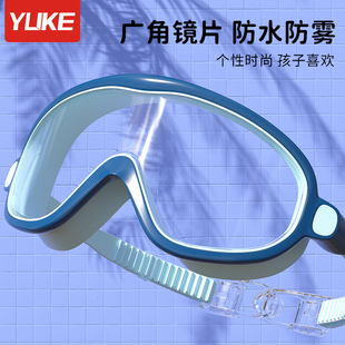兒童泳鏡防水防霧高清女童大框游泳眼鏡泳帽套裝 備 男童專業潛水裝