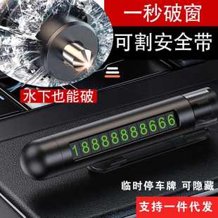 逃生神器安全車載錘鋁合金錘迷你三合一水下窗汽車破應急多功能