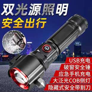 峣錘強光山虎手電筒鋁合金汽修安全鋰電白激光遠射調聚焦光26650