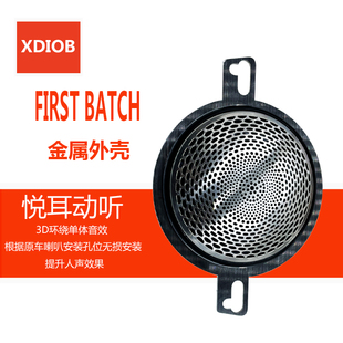適用于19 卡羅拉雷凌威蘭達榮放銳放改中高音喇叭儀表臺音響 22款