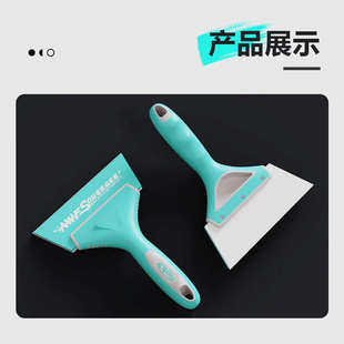 汽車貼膜刮板工具牛筋短柄玻璃清潔太陽(yáng)膜車衣趕水軟硬牛筋替膠條