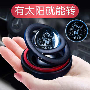 汽車擺件太陽能車載香薰網紅磁懸浮車內裝 飾用品大全高檔香水淡香