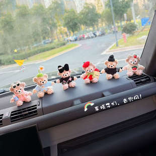 2025新款 飾用品車載中控臺高級感女 雪莉玫達菲車內(nèi)飾品擺件汽車裝