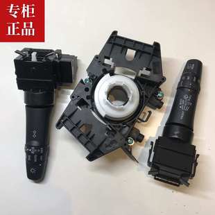 適用于東南SUV博朗DX7DX3大燈近遠光轉向變光雨刮組合開關總成