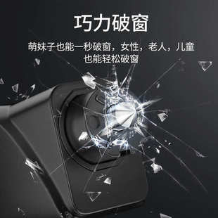 汽車安全錘車用迷你破窗器安全帶割刀多功能逃生錘神器車載應急包