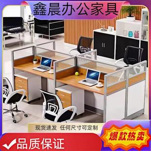 長沙員工辦公桌屏風(fēng)卡位現(xiàn)代簡約四六人位辦公桌職員組合辦公桌椅