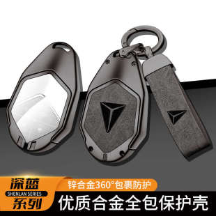適用2023款 汽車包殼扣 24長安深藍S7鑰匙套智能卡片深藍SL03增程版