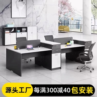 辦公室辦公桌子簡約現(xiàn)代屏風(fēng)工位帶柜員工桌家具人位職員桌椅組合