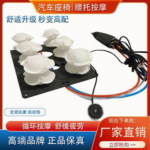 新款 多功能腰靠墊腰托背部支撐 汽車載椅用座椅氣動按摩腰托囊改裝