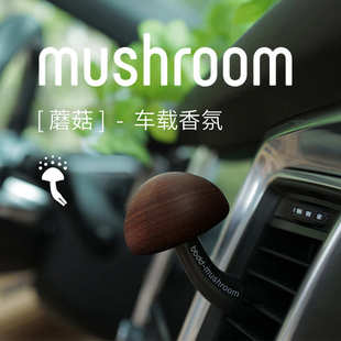 bbdd車載創意香氛香水蘑菇汽車出風口香薰可愛內飾擺件車內裝 飾品