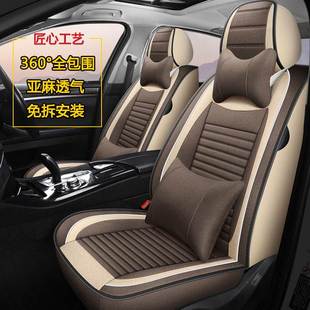 坐套全包圍網紅卡通亞麻座套 通用小車座墊春夏季 汽車坐墊新款 四季