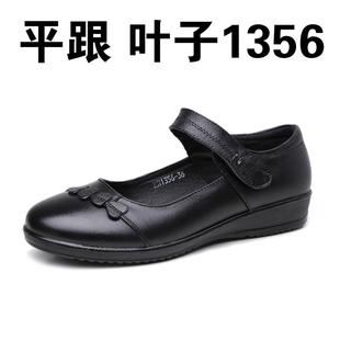 適軟底魔媽術舒貼大碼 正品 平底中老女鞋 媽真年皮單鞋 防滑皮 春秋季