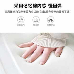 靠墊辦公室座椅久坐護腰靠枕腰枕記憶棉汽車用孕婦通用上班靠背