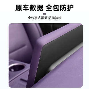 阿維塔07屏幕保護套12顯示屏中控導航欄06汽車內飾用品改裝 配件