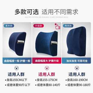 靠墊護腰辦公室孕婦腰部汽車腰靠家用電腦椅子靠背墊座椅腰椎靠枕