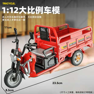 卡威合金兒童電動三輪車玩具三蹦子男孩玩具車仿真汽車模型運輸車