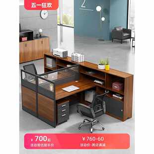 辦公家具財務辦公室辦公桌椅組合屏風四人位卡座職員桌工位辦公桌
