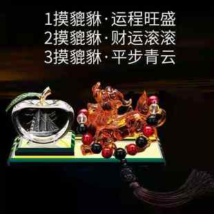 精品汽車擺件招財(cái)貔貅男士 飾用品 高檔車載香水座車載貔貅保平安裝