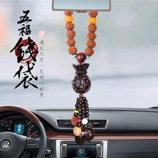 汽車掛件高檔新款 桃木葫蘆車內掛飾吊墜平安擺件汽車內飾用品