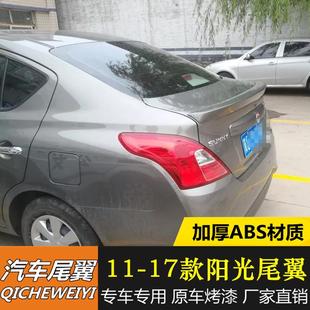 裝 適用于新款 免打孔烤漆個性 陽光專用改裝 飾尾翼 陽光尾翼11至17款