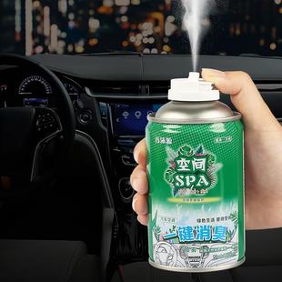 汽車香水車載香水噴霧香薰膏空調(diào)車用空氣清新劑香薰持久清新