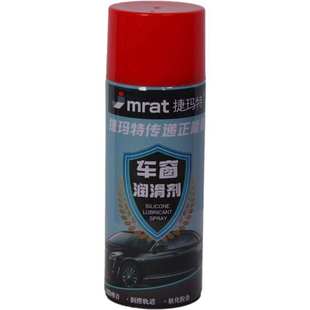 汽車(chē)車(chē)窗潤(rùn)滑劑油車(chē)門(mén)電動(dòng)升降玻璃異響消除天窗軌道脂清洗劑專(zhuān)用