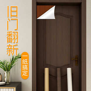 門貼紙改色翻新入戶門全包邊自粘壁紙防水防油舊門修補(bǔ)家私寶木紋