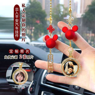 diy照片定制汽車掛件后視鏡車內裝 飾高檔出入平安吊墜掛件婚紗照