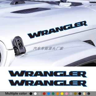 適用于吉普Jeep牧馬人盧比孔河角斗士莫哈韋汽車車貼 引擎蓋拉花