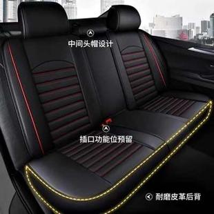 后排三人座主駕駛單座主副駕兩座全包圍汽車座套四季 皮革透氣五座