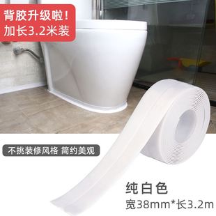 馬桶下面密封圈粘貼衛(wèi)生間底座防漏防臭法蘭底部坐便器邊緣防水貼