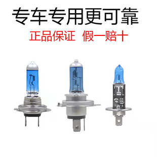 柳汽乘龍H5H7M3T7T5M5霸龍507609遠光近光燈泡改裝 超亮24v貨車燈