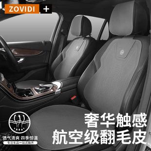 座墊 馬鞍墊透氣翻毛皮座椅墊子通風涼墊薄款 汽車坐墊四季 通用夏季