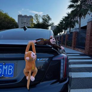 車載猴子快拆不怕偷毛絨玩偶可愛猴子創(chuàng)意汽車裝 飾品網(wǎng)紅車尾掛件