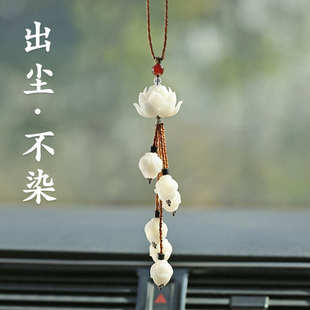 高檔菩提蓮花汽車掛件車內吊飾女神款 車載后視鏡保平安符掛飾 男士