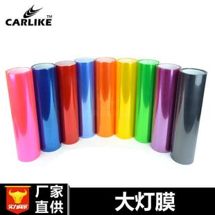 廠家汽車大燈改色膜啞光磨砂熏黑尾燈膜 飾貼膜批 車燈變色透光裝