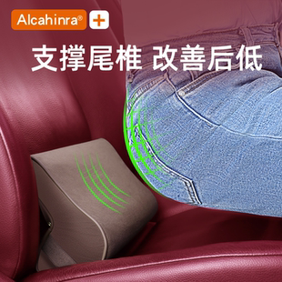 汽車腰靠護腰腰墊腰托車內(nèi)護腰靠墊尾椎靠墊車靠背墊座椅腰枕靠背