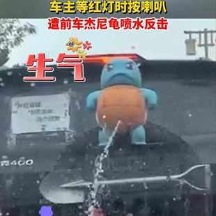 聲控呲水汽車擺件杰尼龜車頂擺件車用玩偶汽車大號(hào)尾部車尾掛件能