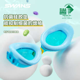 swans兒童泳鏡女男童游泳眼鏡防水防霧高清專業泳帽裝 備游泳鏡