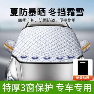 車衣隔熱車載小防曬擋車罩遮陽車前直銷車擋遮陽擋風(fēng)玻璃傘汽車簾