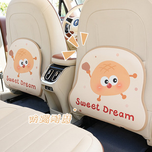 汽車座椅防踢墊后背車內(nèi)后排保護(hù)墊耐臟防磨收納多功能裝 飾儲(chǔ)物袋