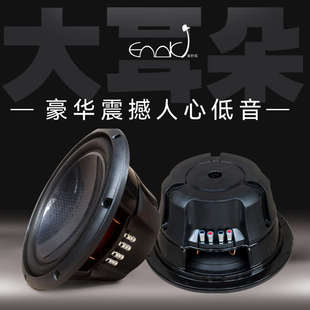 喇叭低音大功率音響喇叭超重低音重汽車改裝 喇叭音箱12寸揚聲器