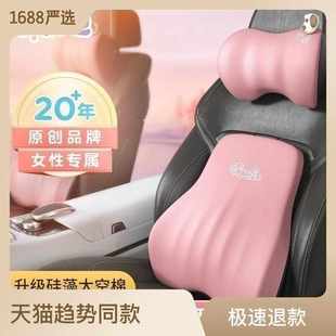愛車屋運動汽車頭枕護頸枕座椅腰枕記憶棉車載腰靠枕車上車