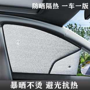 廠家汽車窗簾遮陽簾防曬隔熱遮陽擋車載遮陽板車內(nèi)車用側(cè)檔前擋