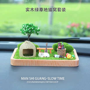 創(chuàng)意小動物車載擺件汽車中控臺裝 飾治愈系公仔女生車內(nèi)可愛飾品
