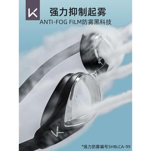 Keep泳鏡近視度數高清防水防霧專業游泳眼鏡男女訓練裝 備泳帽套裝