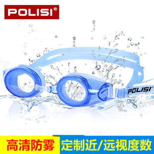 專業泳鏡男士 近視防水防霧高清可定制配左右眼不同度數游泳眼鏡女