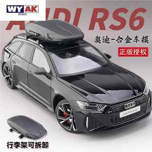 1比18車模奧迪rs6仿真合金汽型玩具車男孩大號收藏車擺件禮物
